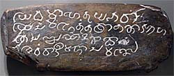 Pali Stone Inscription, Lopburi, National Museum by Asienreisender